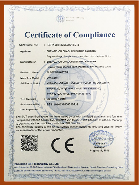 森力資質(zhì)認(rèn)證