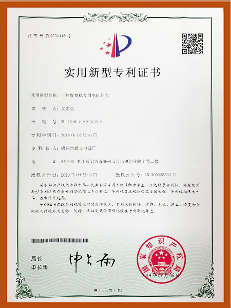 森力資質(zhì)認(rèn)證