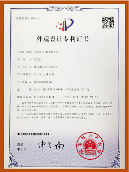 森力資質(zhì)認(rèn)證