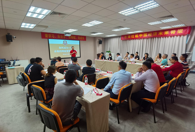 森力電機(jī)扒皮會現(xiàn)場