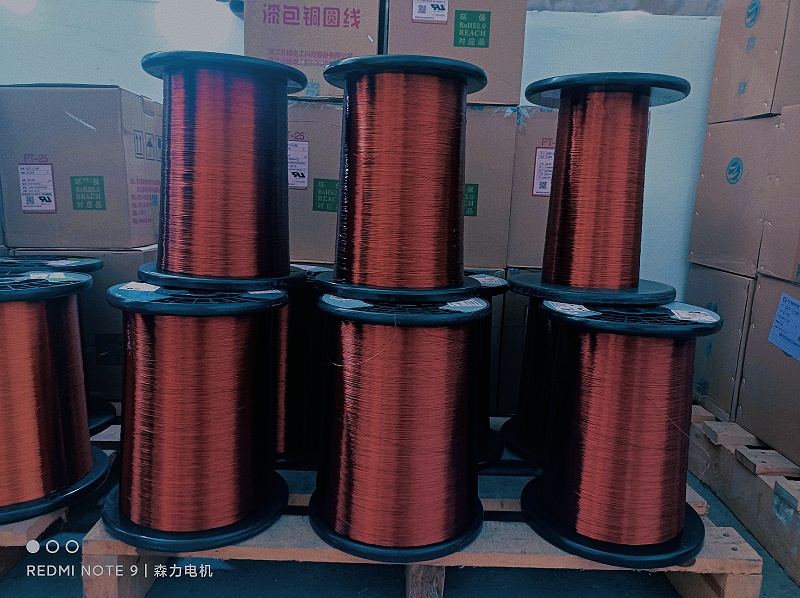 森力電機漆包線存放