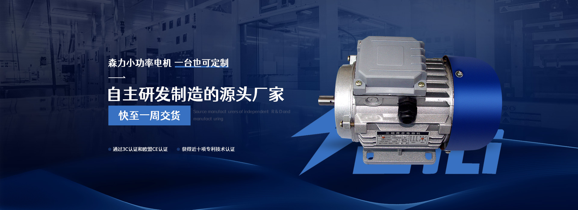 力矩電機(jī)廠(chǎng)家產(chǎn)品滿(mǎn)足使用需求靈活應(yīng)用運(yùn)行穩(wěn)定