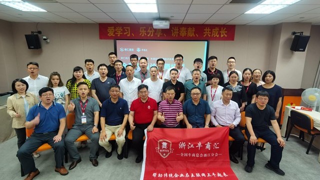 森力電機(jī)扒皮會(huì)現(xiàn)場(chǎng)合影