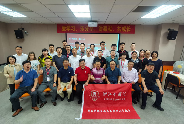 森力電機(jī)扒皮會(huì)